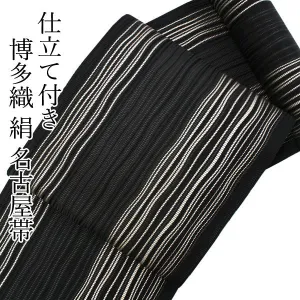 Women's Silk HAKATA-ORI Kimono Nagoya Obi Belt With Tailoring - Black